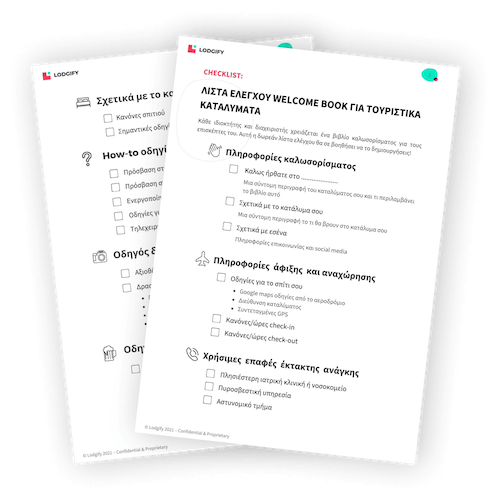 Welcome Book Checklist GK